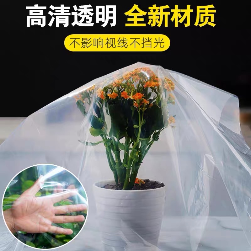 广安市塑料薄膜防草布 - 方案